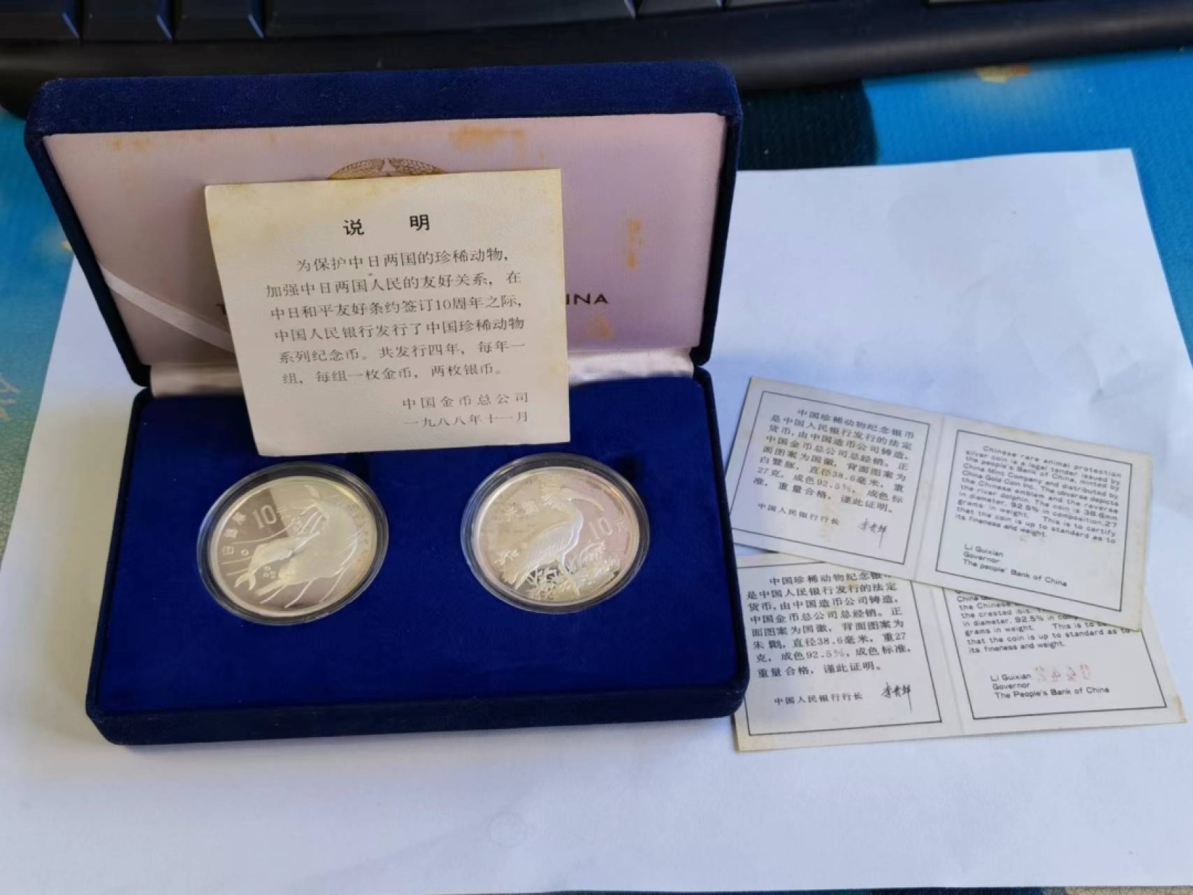 【海寧潮】拍卖第二十九期