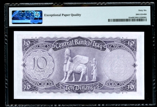 【Blue Auction】✨世界纸币精拍第190期【精】 【升值品种 开国第一套纸币】伊拉克 1959年10第纳尔 PMG66EPQ 非常漂亮 大票幅 