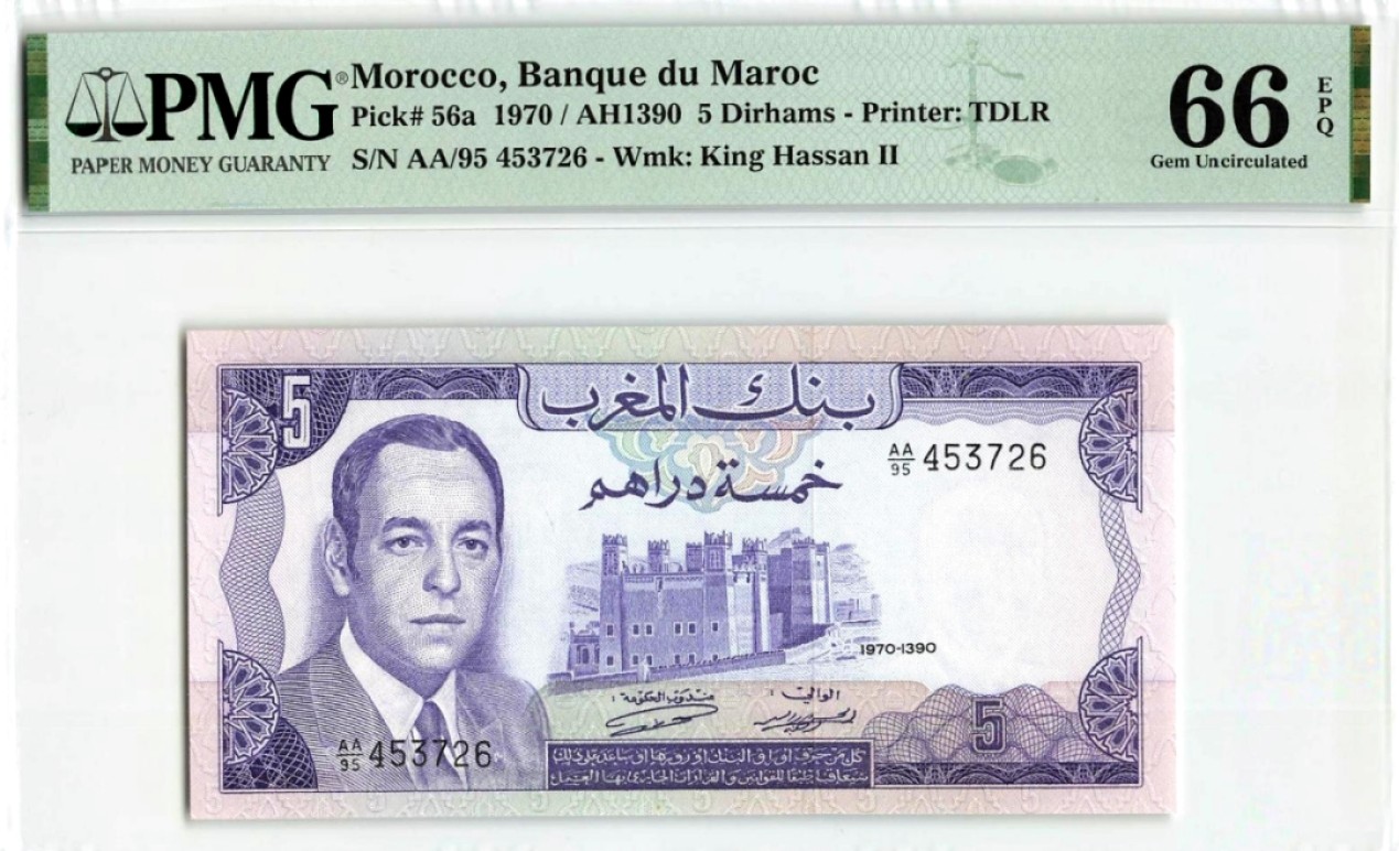 【Blue Auction】✨世界纸币精拍第190期【精】 【AA冠 a版】摩洛哥 1970年5迪拉姆 PMG66EPQ 
