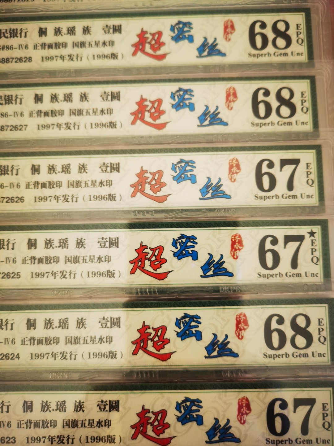 千家小金拍！来个狠的，把老金的镇店宝6887一次性偷来9张超高分！yo6887！可以说是超密丝里的极品，金字塔尖的明珠！目测250丝起！有没300丝的老铁们自己数！961yo荧光丝的绝品太难得，高分凤毛麟角！ 机会不常有，捡漏找小金，和千家团队一起旨在打造全世界最为纯净的拍场！ 千家小金拍！来个狠的，yo68872622！钱坤评级67分超密丝里的极品，金字塔尖的明珠！目测250丝起！有没300丝的老铁们自己数！961yo荧光丝的绝品太难得，高分凤毛麟角！ 机会不常有，捡漏找小金，和千家团队一起旨在打造全世界最为纯净的拍场！