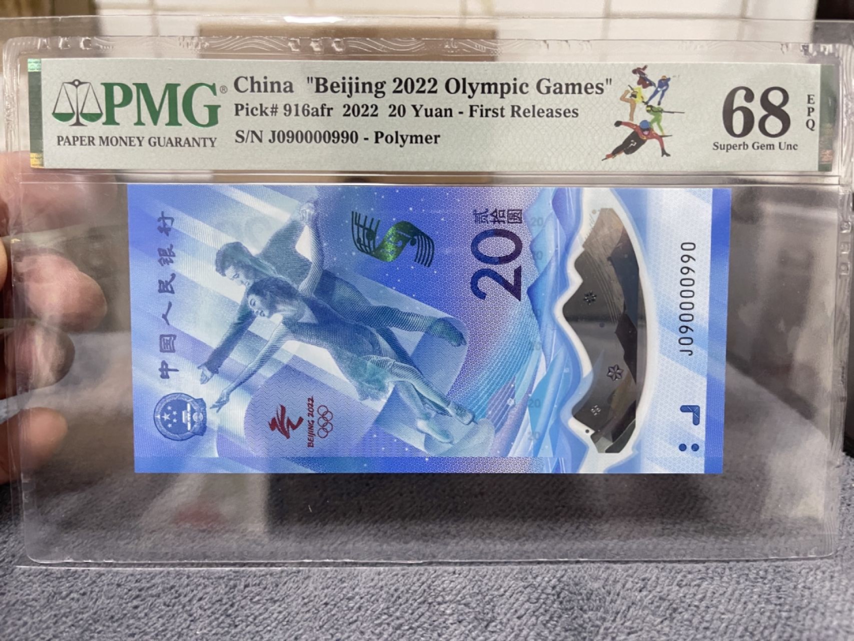 收藏联盟Quantum Auction第166期 即将开拍还有很多大漏等着您！大货送拍返佣活动进行时 2022年中国冬奥纪念钞 数2 0/2组合大靓号 PMG68E