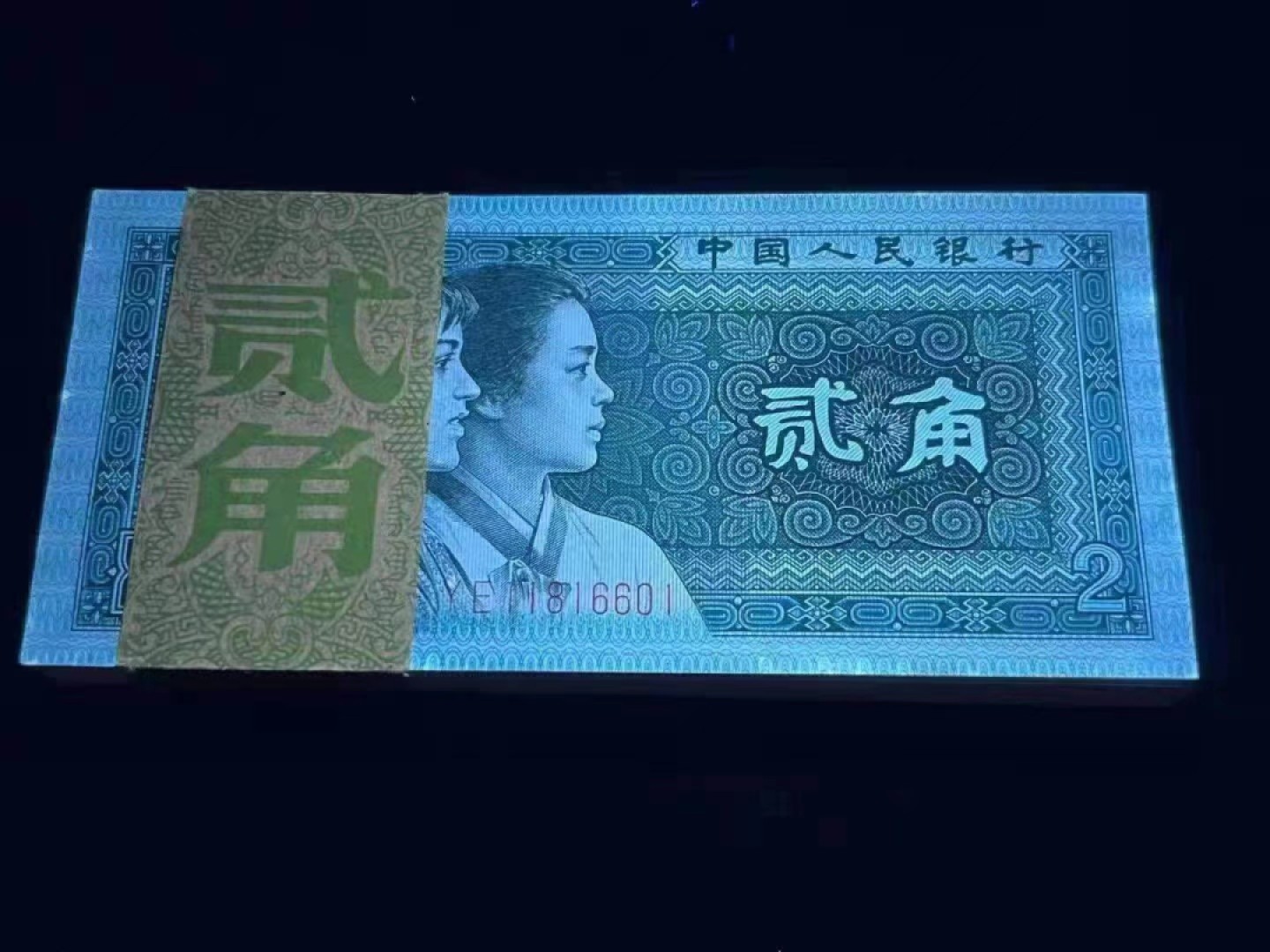 【华誉王者】2029期拍卖 8002百连整刀倒置号狮子6666，全品，灯下微斑 YE11816601-700