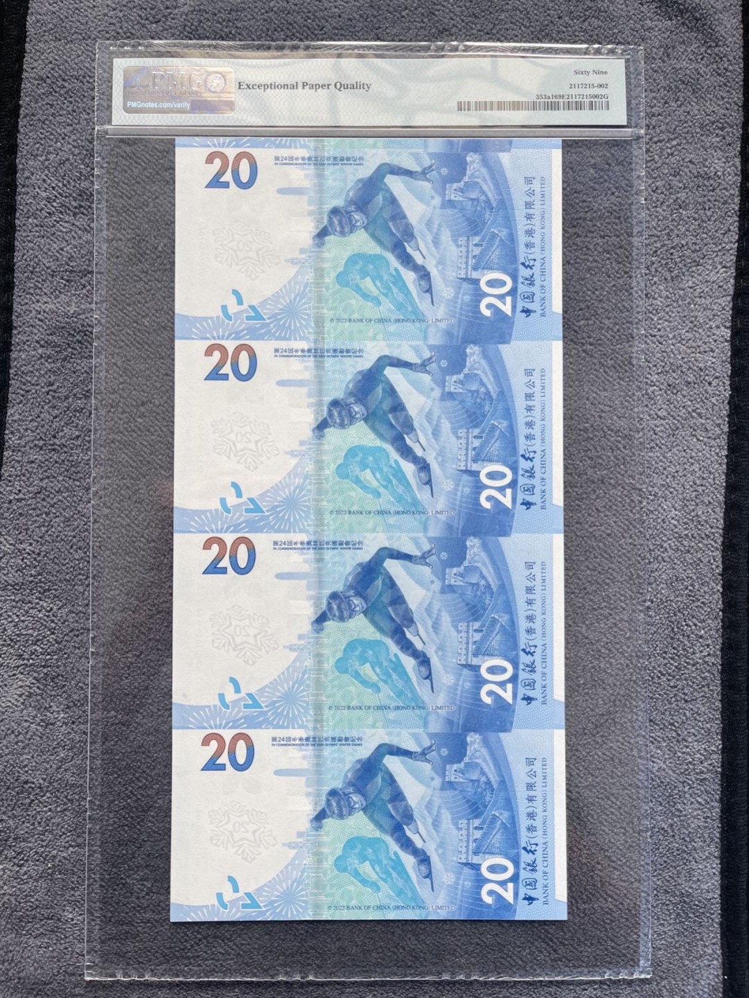 收藏联盟Quantum Auction第166期 即将开拍还有很多大漏等着您！大货送拍返佣活动进行时 2022年香港冬奥纪念钞20元 无4尾8靓号 PMG69E亚军分仅有一枚70哦