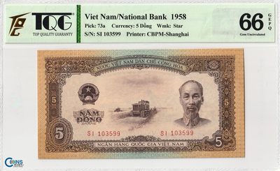 TQG评级66分 越南1958年5盾 纸币 中国代印 五角星水印 世界钱币 - TQG评级66分 越南1958年5盾 纸币 中国代印 五角星水印 世界钱币