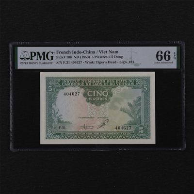 亘邦集藏 第112期 - 1953年法属印度支那 5Piastre PMG 66EPQ 404627