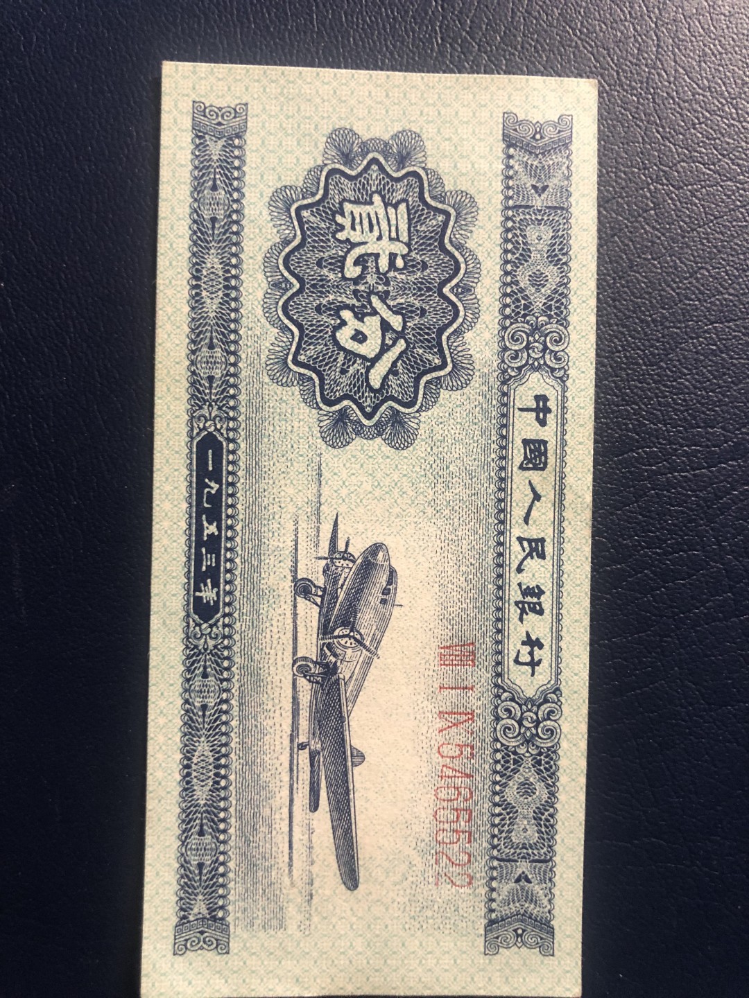 北极狼收藏21$ 长号贰分