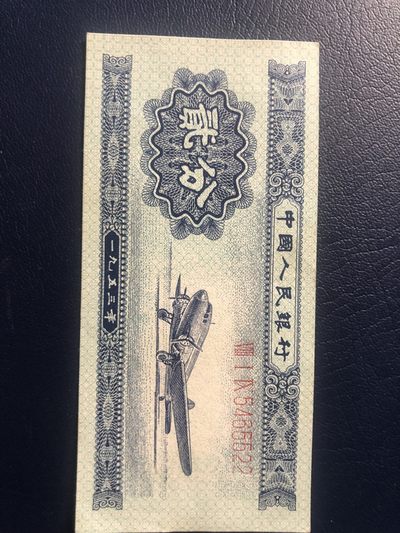 北极狼收藏21$ - 长号贰分