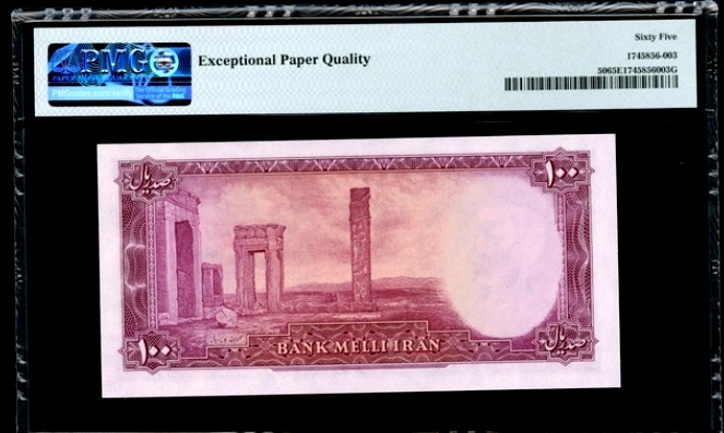 【Blue Auction】✨世界纸币精拍第190期【精】 伊朗 末代国王巴列维 1951年100里亚尔 少见品种 古迹和底纹都非常漂亮 PMG65EPQ 绝品