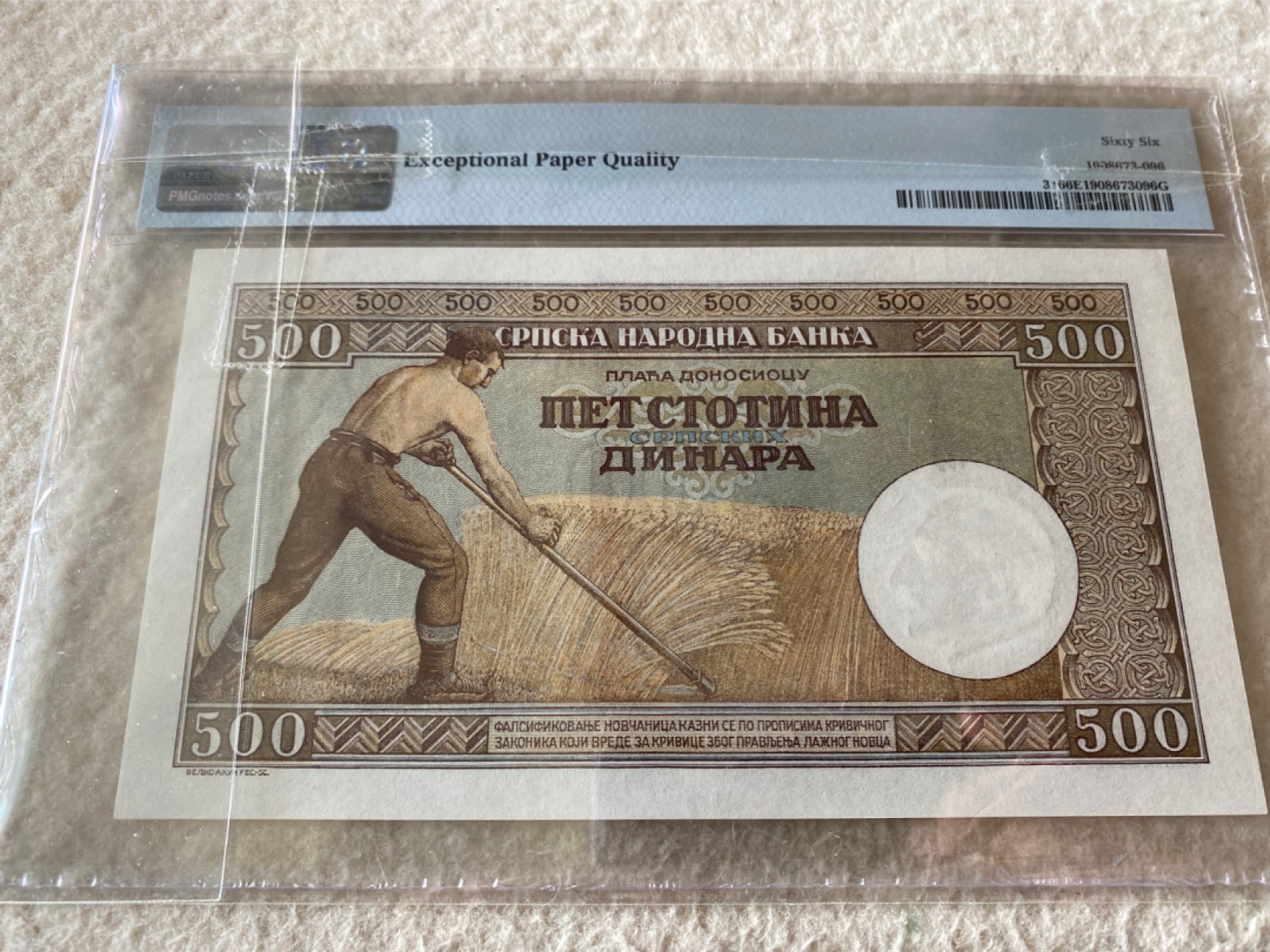 收藏联盟Quantum Auction第166期 即将开拍还有很多大漏等着您！大货送拍返佣活动进行时 1942年二战德占塞尔维亚500第纳尔 PMG66E