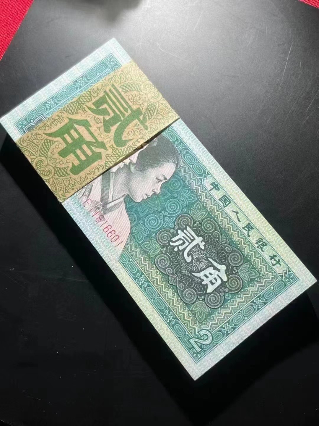 【华誉王者】2029期拍卖 8002百连整刀倒置号狮子6666，全品，灯下微斑 YE11816601-700