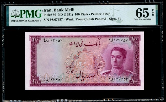 【Blue Auction】✨世界纸币精拍第190期【精】 伊朗 末代国王巴列维 1951年100里亚尔 少见品种 古迹和底纹都非常漂亮 PMG65EPQ 绝品