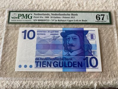 收藏联盟Quantum Auction第166期 即将开拍还有很多大漏等着您！大货送拍返佣活动进行时 - 1968年荷兰10盾 牛眼版 PMG67E