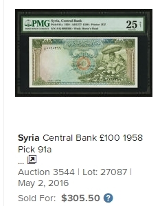 【Blue Auction】✨世界纸币精拍第190期【精】 【58年a版初版少见 非62年版 状态超级好】叙利亚 1958年 帕拉米古城遗址 棉花姐 JEZ出品 非常漂亮PMG40