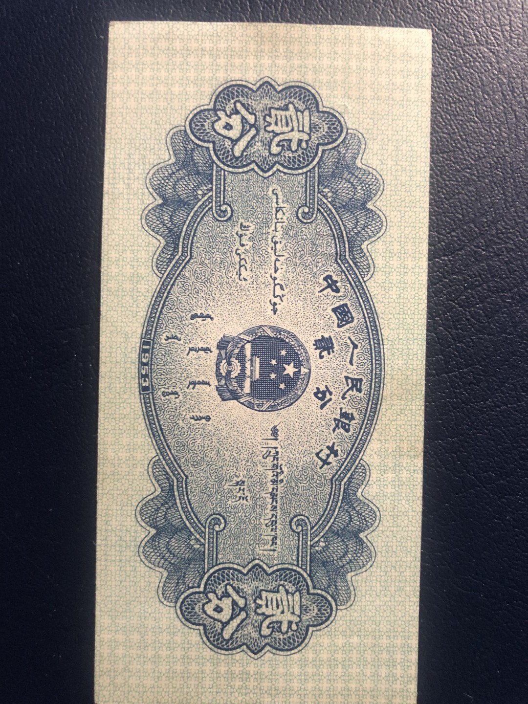 北极狼收藏21$ 长号贰分