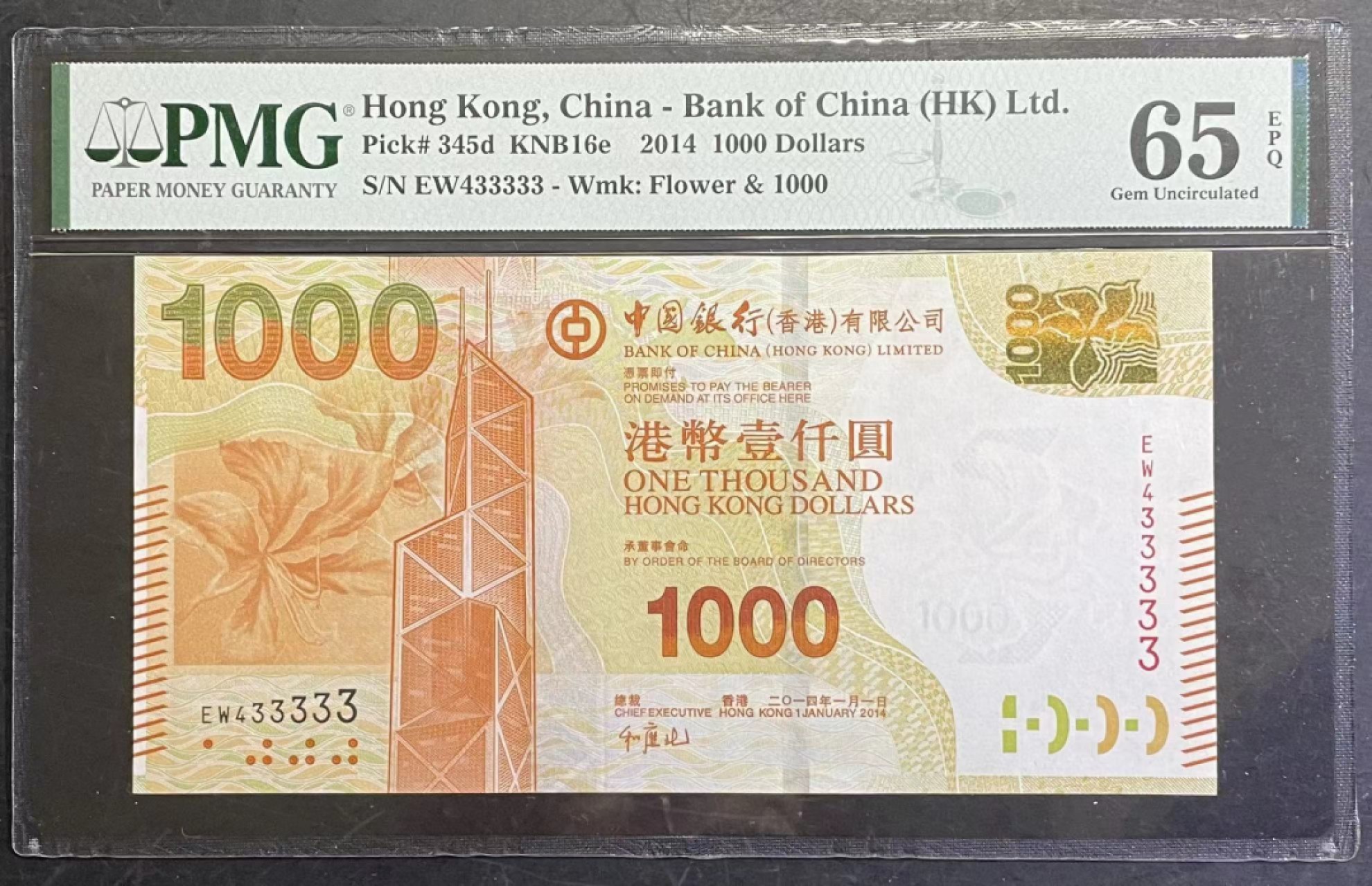 收藏联盟Quantum Auction第166期 即将开拍还有很多大漏等着您！大货送拍返佣活动进行时 2014年中银香港1000元 近全同号 PMG65E