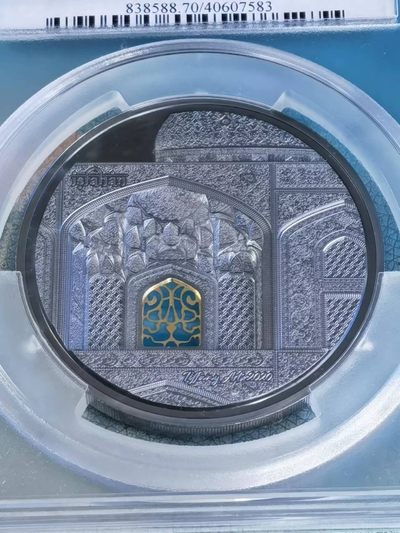 【海寧潮】拍卖第二十七期 - 【海寧潮现货】帕劳2020年蒂凡尼伊朗伊玛目广场5盎司银币PCGS PR70-附带原盒证书（原价5980）