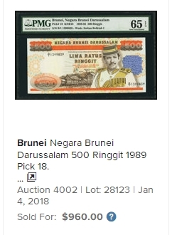 【Blue Auction】✨世界纸币精拍第190期【精】 【首发冠5digit】文莱 1989-92年500林吉特 PMG65EPQ 绝品 精美 高面值 