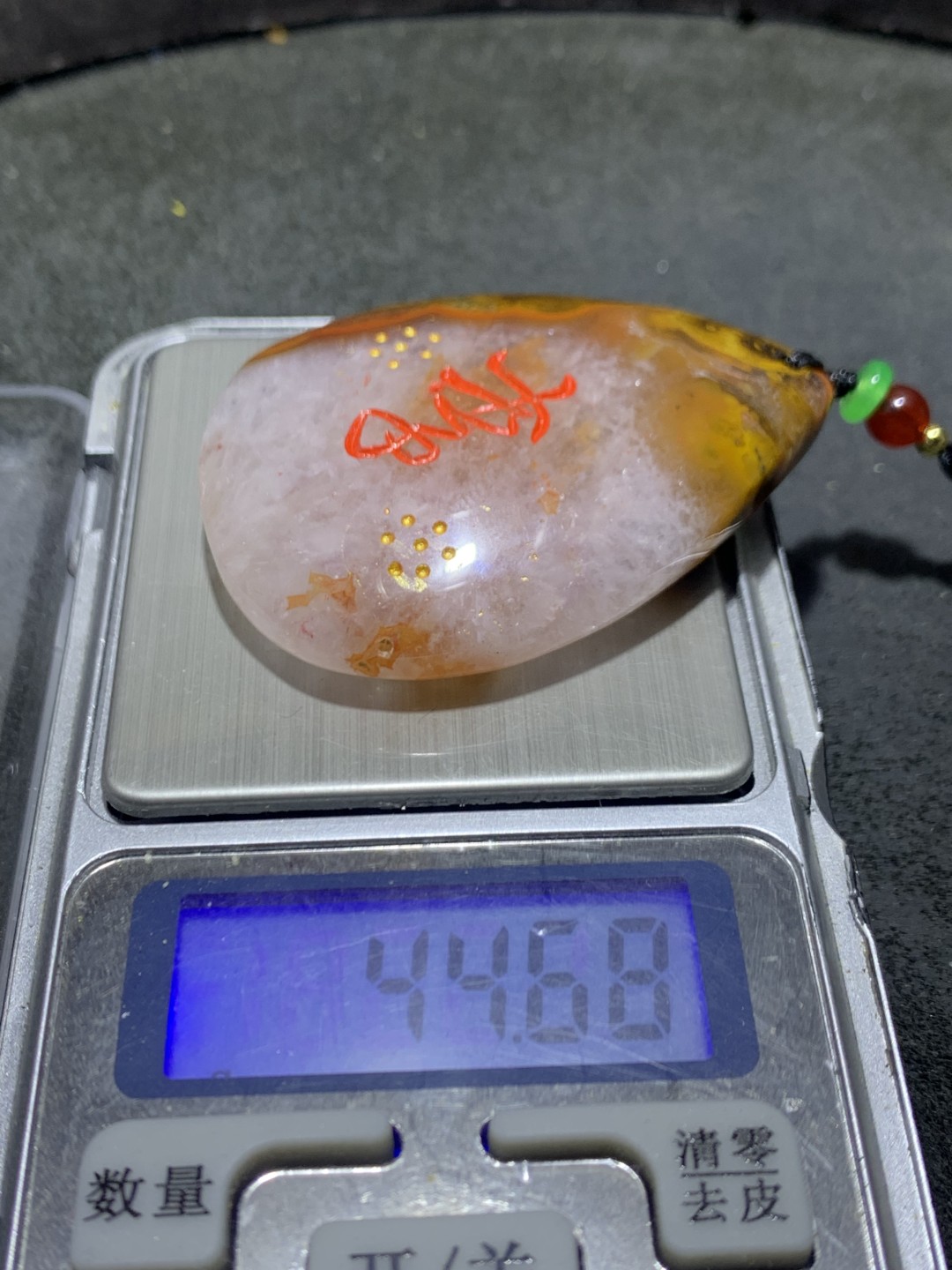 精美冰飘战国红玛瑙雕刻李字姓氏大吊坠一个，