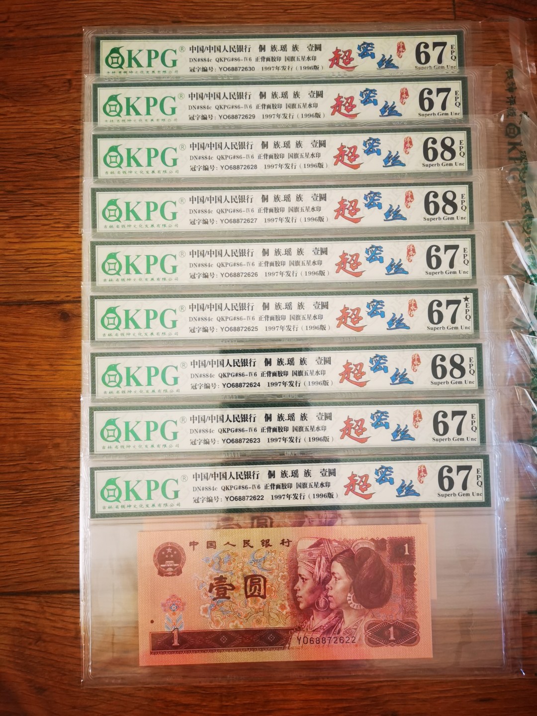 千家小金拍！来个狠的，把老金的镇店宝6887一次性偷来9张超高分！yo6887！可以说是超密丝里的极品，金字塔尖的明珠！目测250丝起！有没300丝的老铁们自己数！961yo荧光丝的绝品太难得，高分凤毛麟角！ 机会不常有，捡漏找小金，和千家团队一起旨在打造全世界最为纯净的拍场！ 千家小金拍！来个狠的，yo68872622！钱坤评级67分超密丝里的极品，金字塔尖的明珠！目测250丝起！有没300丝的老铁们自己数！961yo荧光丝的绝品太难得，高分凤毛麟角！ 机会不常有，捡漏找小金，和千家团队一起旨在打造全世界最为纯净的拍场！