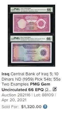 【Blue Auction】✨世界纸币精拍第190期【精】 【升值品种 开国第一套纸币】伊拉克 1959年10第纳尔 PMG66EPQ 非常漂亮 大票幅 