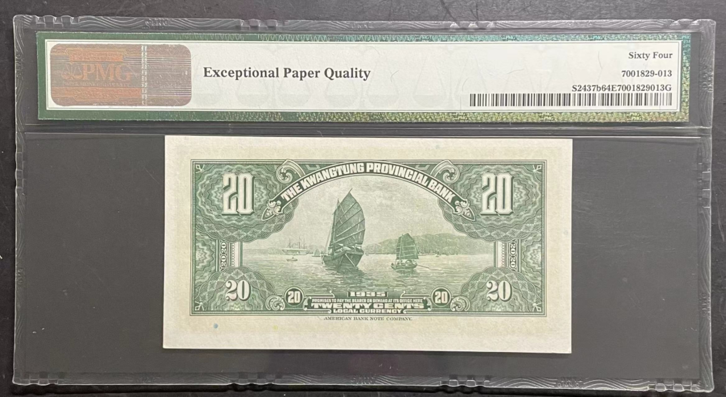 收藏联盟Quantum Auction第166期 即将开拍还有很多大漏等着您！大货送拍返佣活动进行时 1935民国广东省银行两毫 PMG64E