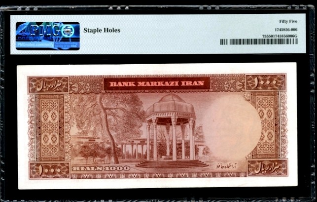 【Blue Auction】✨世界纸币精拍第190期【精】 【该头像初版最高值 少见品种】伊朗末代国王巴列维 1962年1000里亚尔 PMG55 双面雕刻非常漂亮 深色版本   