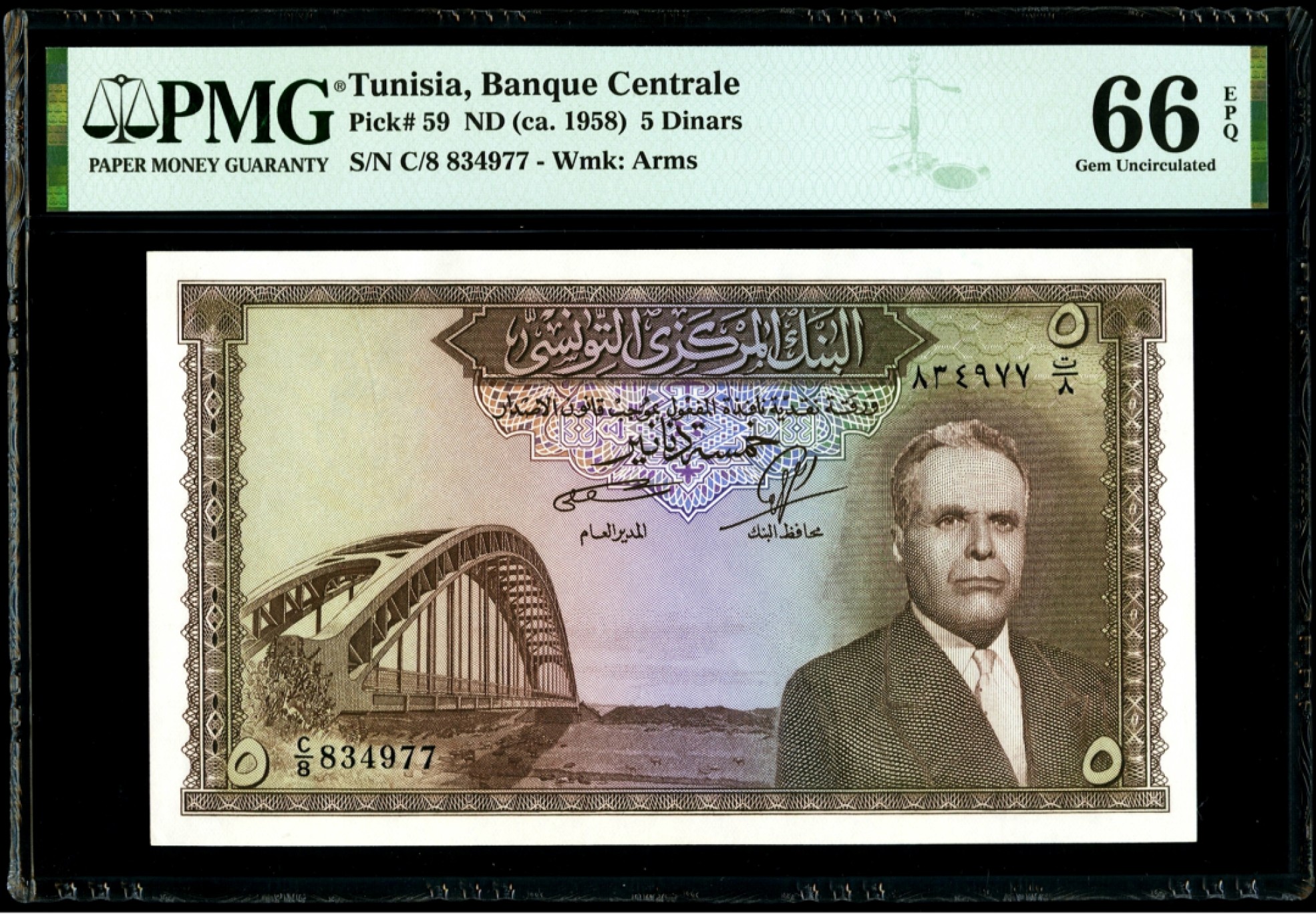 【Blue Auction】✨世界纸币精拍第190期【精】 【冠军分】突尼斯早期 1958年5第纳尔 PMG66EPQ 好品较少见 