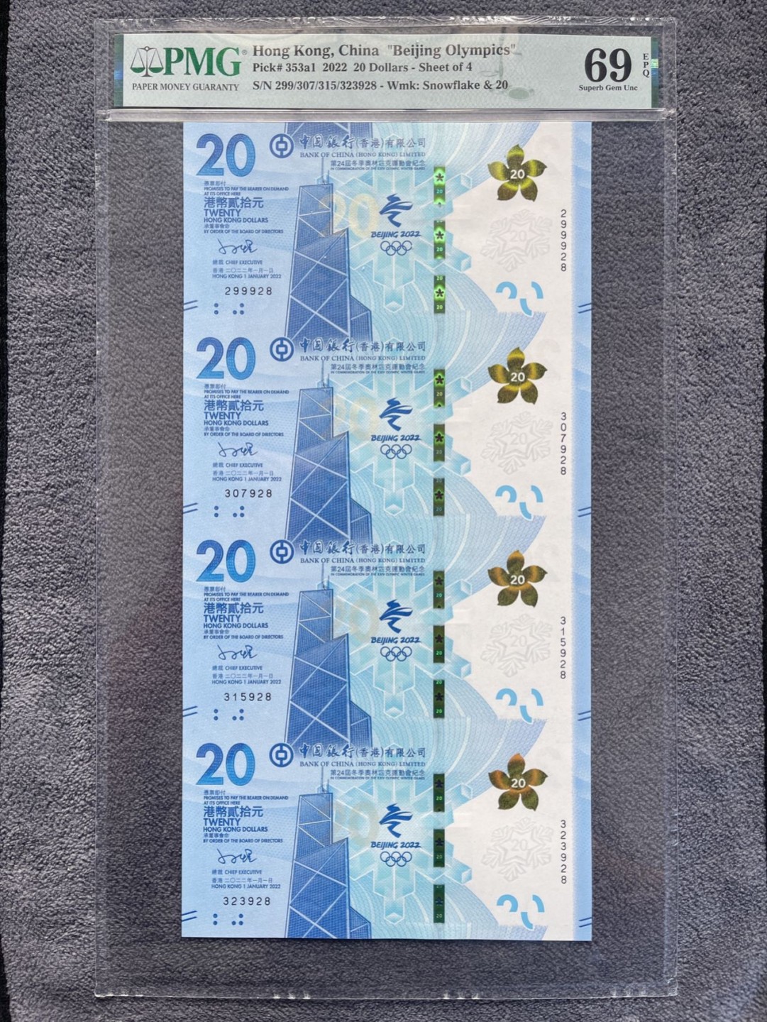 收藏联盟Quantum Auction第166期 即将开拍还有很多大漏等着您！大货送拍返佣活动进行时 2022年香港冬奥纪念钞20元 无4尾8靓号 PMG69E亚军分仅有一枚70哦
