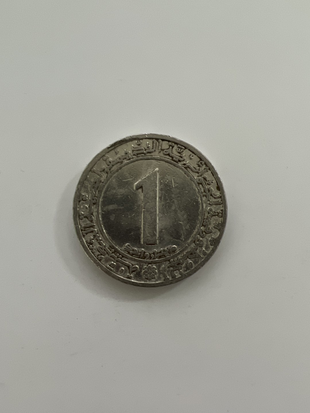 泡泡堂外币首拍 阿尔及利亚1972年一元