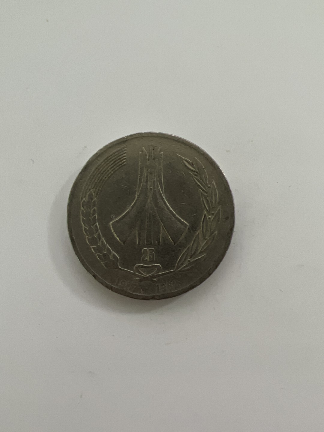 泡泡堂外币首拍 阿尔及利亚1987年一元