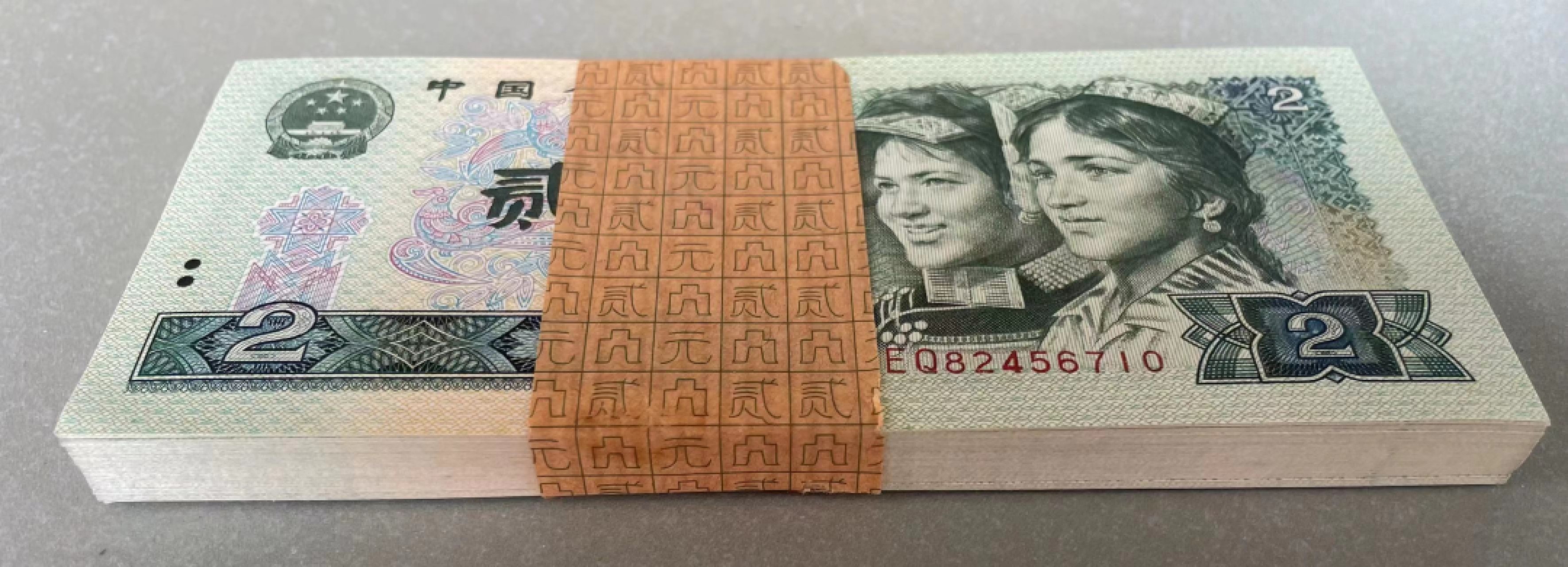 【华誉王者】2030期拍卖 罕见802EQ百连456789一刀 EQ难得一见 EQ82456 701-800