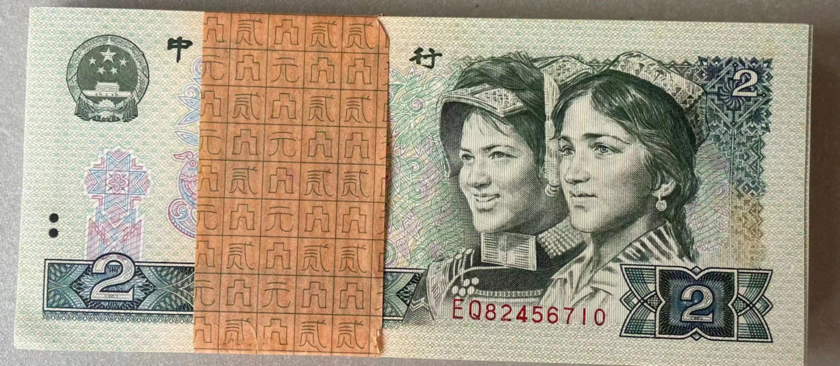 【华誉王者】2030期拍卖 罕见802EQ百连456789一刀 EQ难得一见 EQ82456 701-800