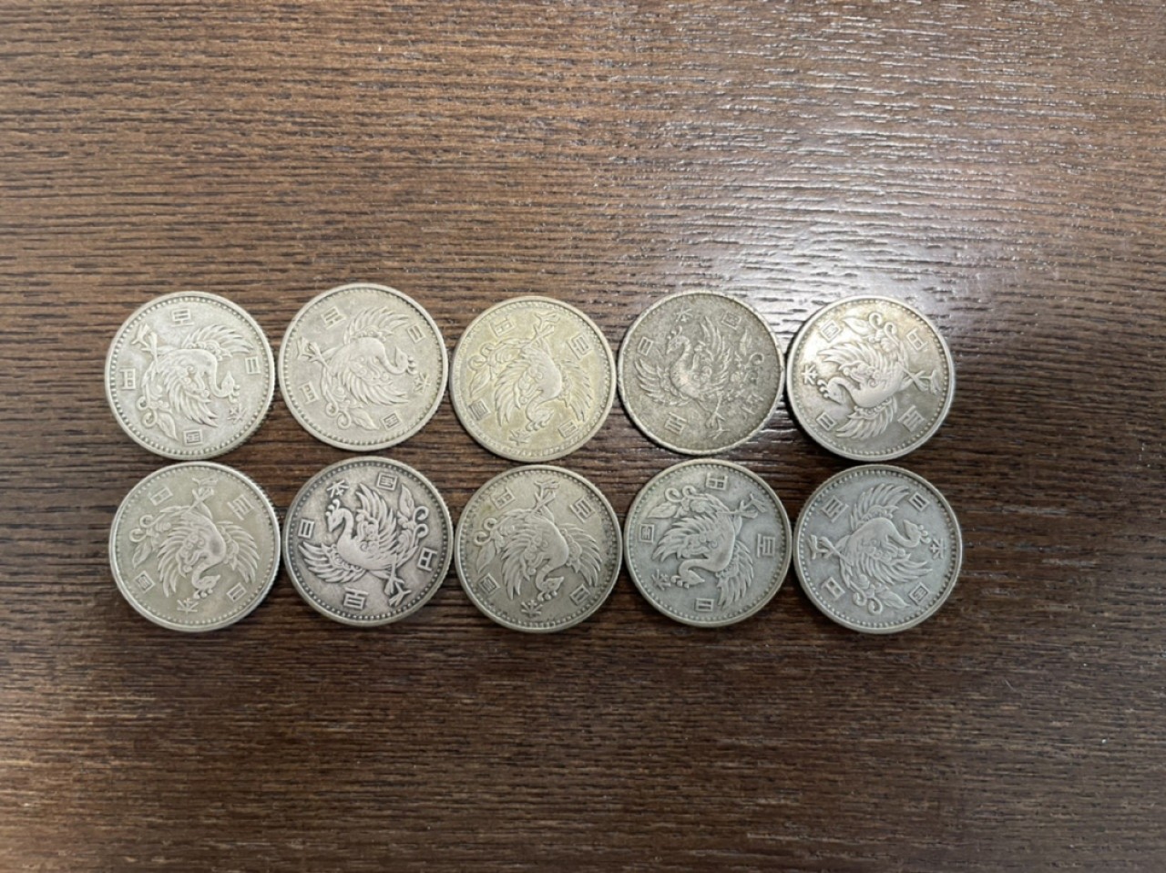 盼盼收藏外国硬币拍卖第二期全场免佣金 日本单凤小银币流通好品10枚一起拍