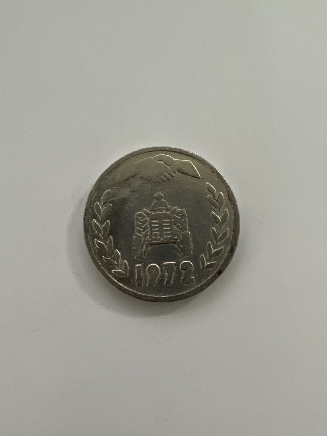 泡泡堂外币首拍 阿尔及利亚1972年一元