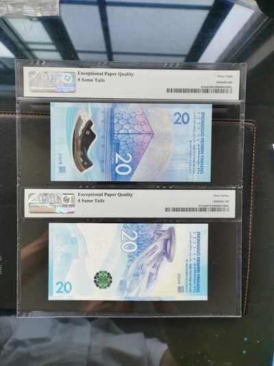 综合藏品场.喜欢出价就得！无套路无托.诚信惠友交友！自动快拍. 带888豹子号.首期发行.流水号末八位同号.连体封装盒.PMG68EPQ.67EPQ.2022年第24届冬季奥林匹克运动会纪念钞.号码J218889641