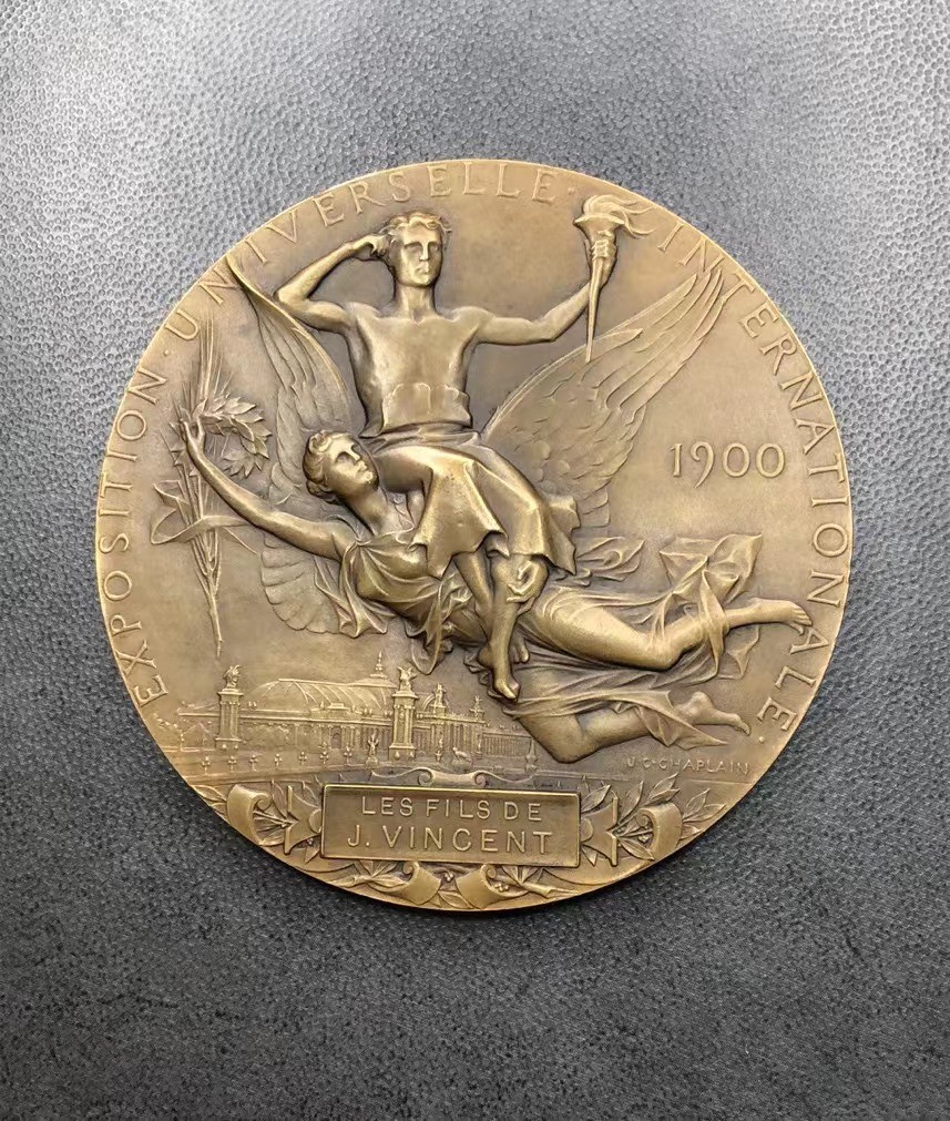 第二期欧洲新艺术麦朵尔 1900年世博会奖牌