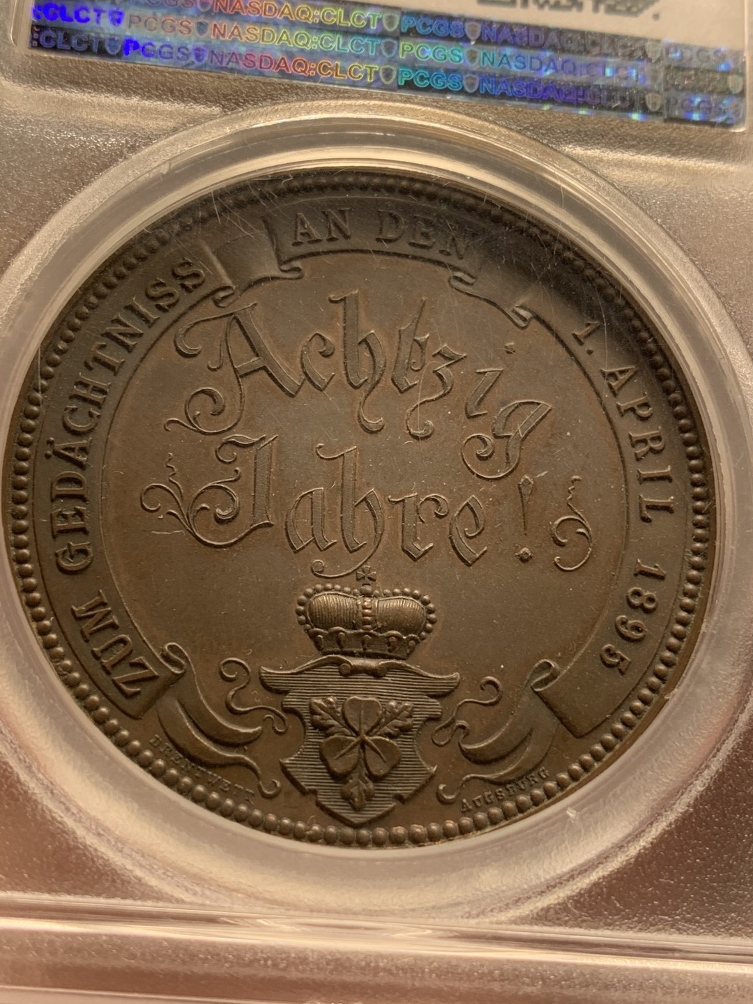 《竞宝斋》中天佳节（端午节特拍）6月12日-周日-第64场 PCGS SP62 德国1895年铁血宰相俾斯麦80大寿纪念铜章 精美工艺 加厚盒装