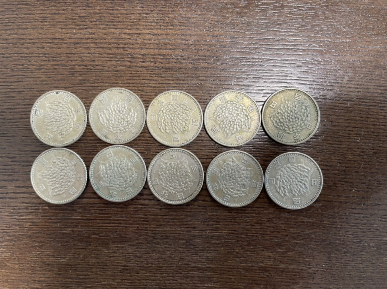 盼盼收藏外国硬币拍卖第二期全场免佣金 日本稻子小银币流通好品10枚一起拍
