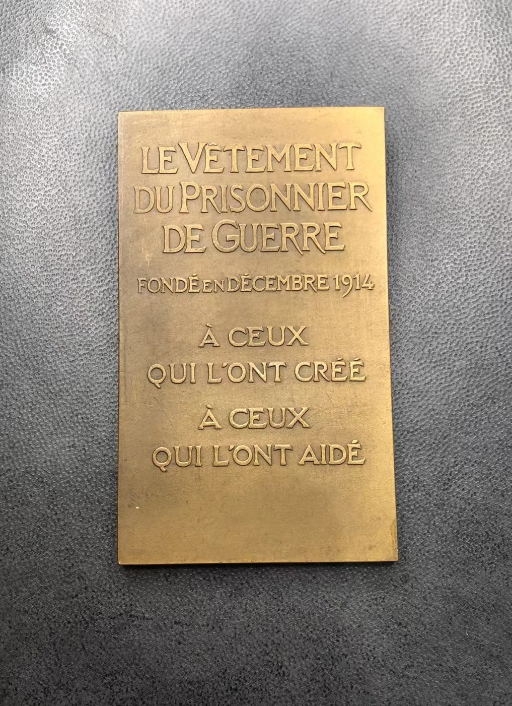 第二期欧洲新艺术麦朵尔 狱中家书