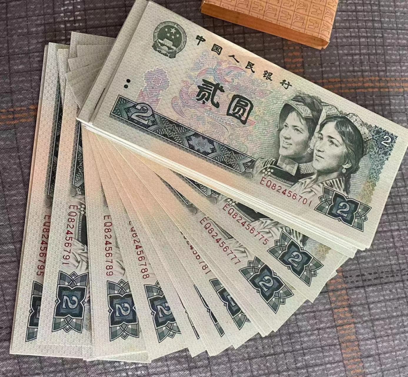 【华誉王者】2030期拍卖 罕见802EQ百连456789一刀 EQ难得一见 EQ82456 701-800