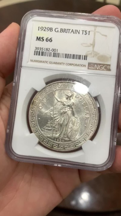 《竞宝斋》中天佳节（端午节特拍）6月12日-周日-第64场 NGC MS66 1929 B版 英国贸易银 孟买厂 站洋银元  更高分只有2枚， 铸纹清晰 SBP在5月拍一枚同分的P盒10800美元
