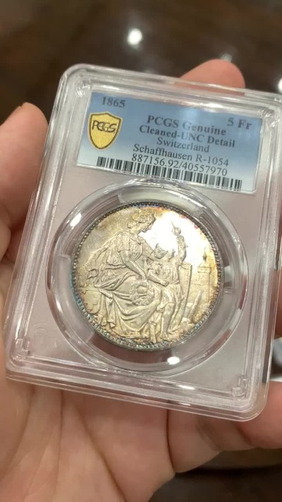 《竞宝斋》中天佳节（端午节特拍）6月12日-周日-第64场 PCGS UNC 瑞士1865年 沙夫豪森狩猎节大银币 彩的无以复加 太好看了，色迷心窍的感觉 见图见视频