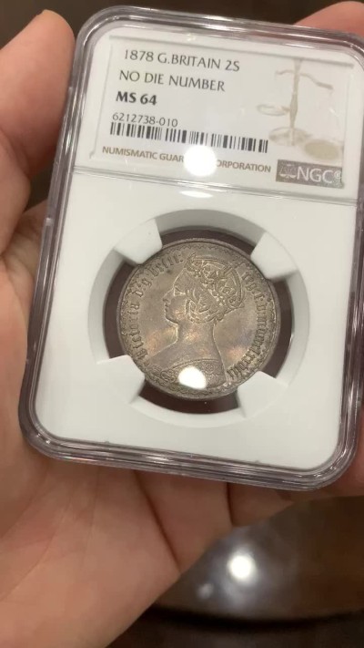 《竞宝斋》中天佳节（端午节特拍）6月12日-周日-第64场 NGC 唯一冠军 MS64 英国1878年哥特体 佛罗林2先令银币 深彩包浆 压印完整 丝绸般光泽 值得珍藏一枚毕业的品种