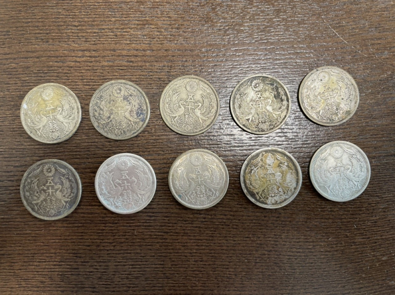 盼盼收藏外国硬币拍卖第二期全场免佣金 日本双凤50钱小银币流通好品10枚一起拍