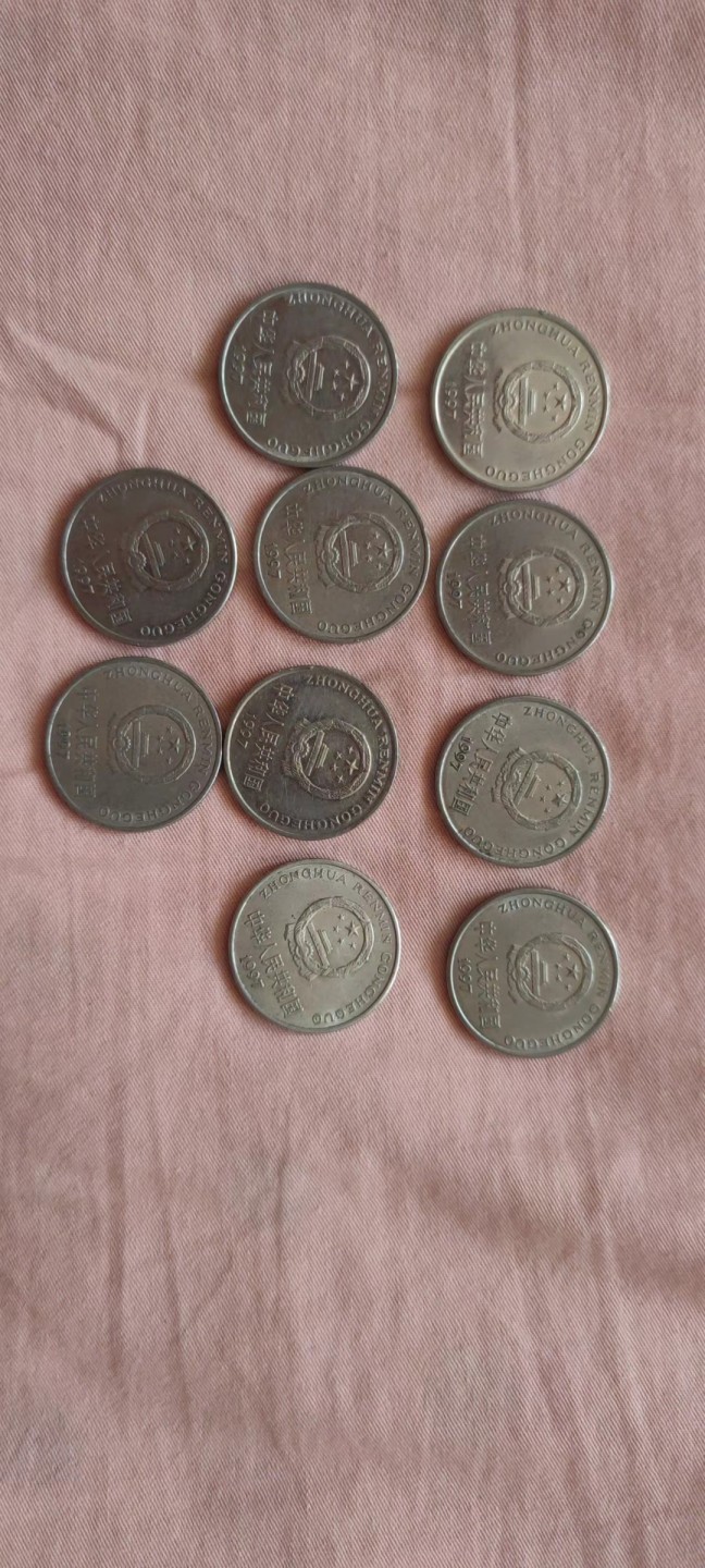 一米收藏，开心上拍(四十六)期！！！ 97年牡丹一元，共10枚，流通好品！！！