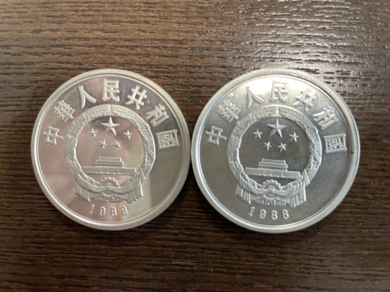 盼盼收藏外国硬币拍卖第二期全场免佣金 中国珍稀动物银币银币2枚无包装有指纹没有划痕