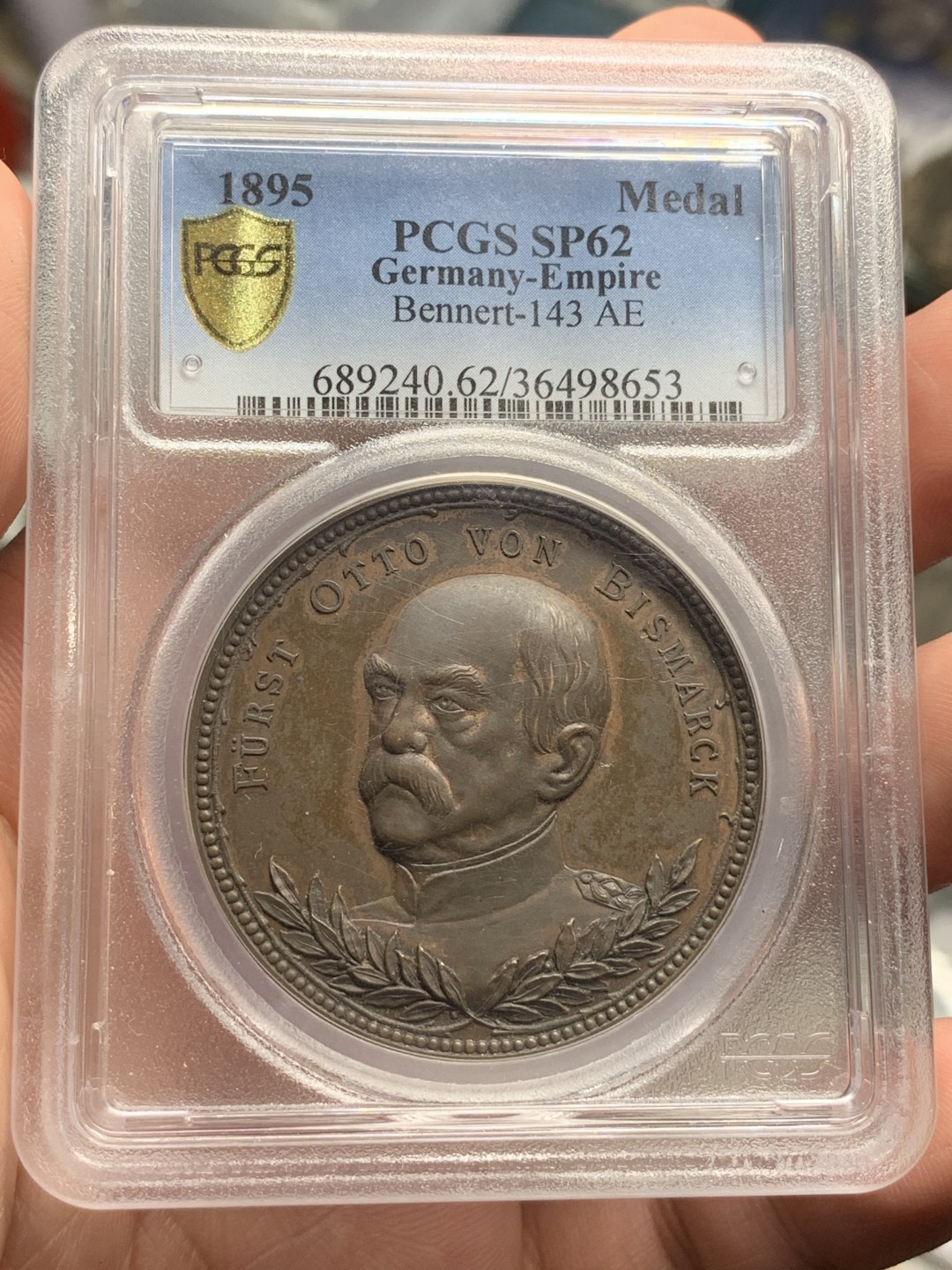 《竞宝斋》中天佳节（端午节特拍）6月12日-周日-第64场 PCGS SP62 德国1895年铁血宰相俾斯麦80大寿纪念铜章 精美工艺 加厚盒装