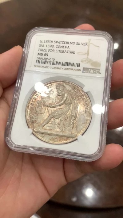 《竞宝斋》中天佳节（端午节特拍）6月12日-周日-第64场 NGC MS65 瑞士1850年日内瓦学院文学奖章银章 包浆醇美 品相状态一流