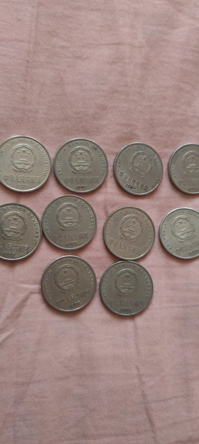 一米收藏，开心上拍(四十六)期！！！ 97年牡丹一元，共10枚，流通好品！！！