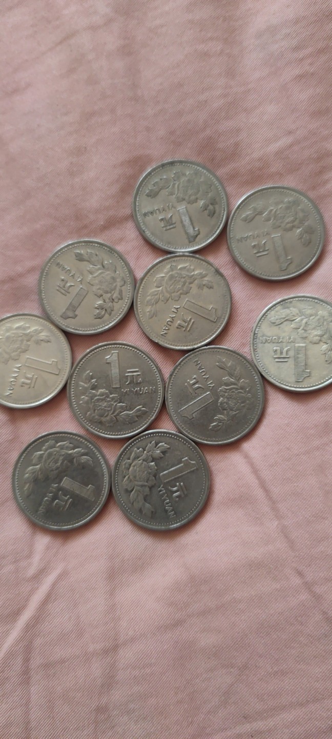 一米收藏，开心上拍(四十六)期！！！ 97年牡丹一元，共10枚，流通好品！！！